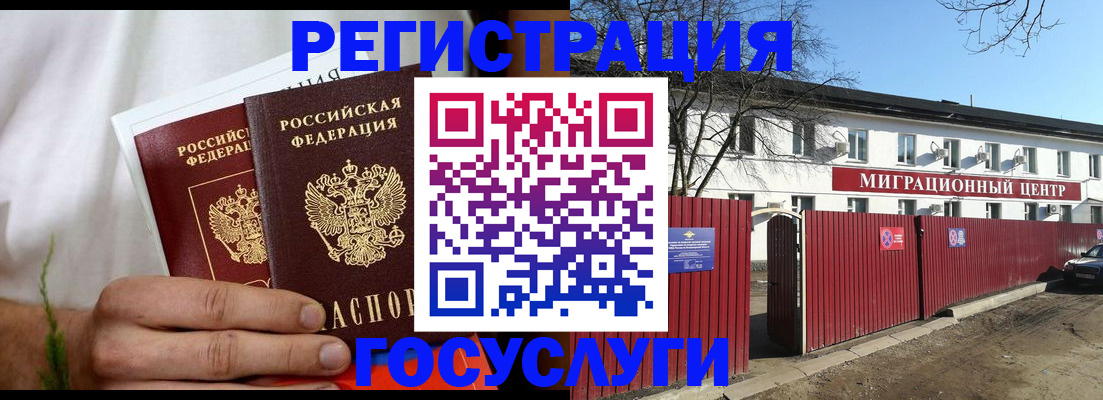 регистрация для школы в Зернограде