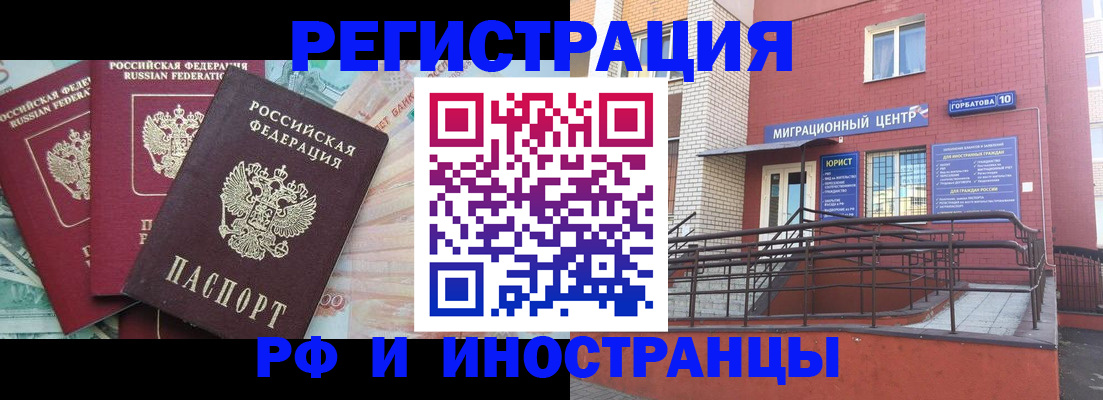 форма 3 в Зернограде